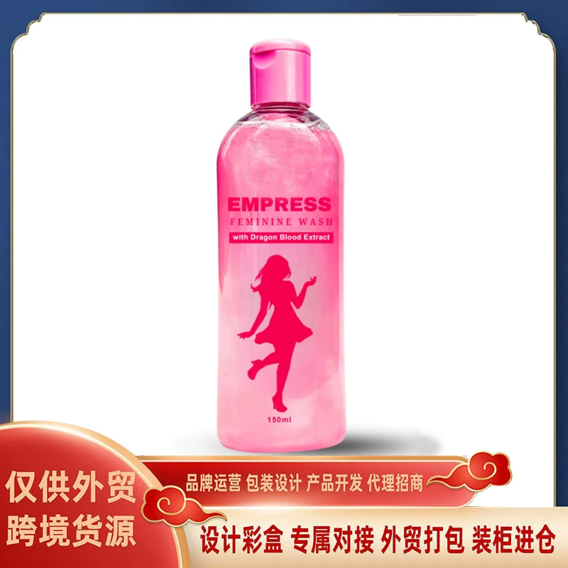 Внешняя торговля, трансграничная забота, 150 мл, гель для душа для интимных частей тела, очищающий раствор для ухода, дезодорирующий, освежающий, антибактериальный гель для душа для ухода