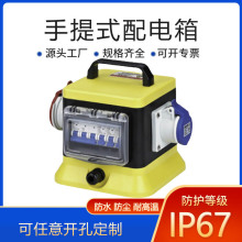 JH-���Ṥ�I������ ��̨�Դ�z���� �����Ƅ�ʽ���Ϸ�ˮ�����