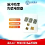 片式脉冲陶瓷功率电容器