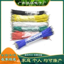 在家加工手工线圈活手工代加工项目合作手工半成品加工组装外包