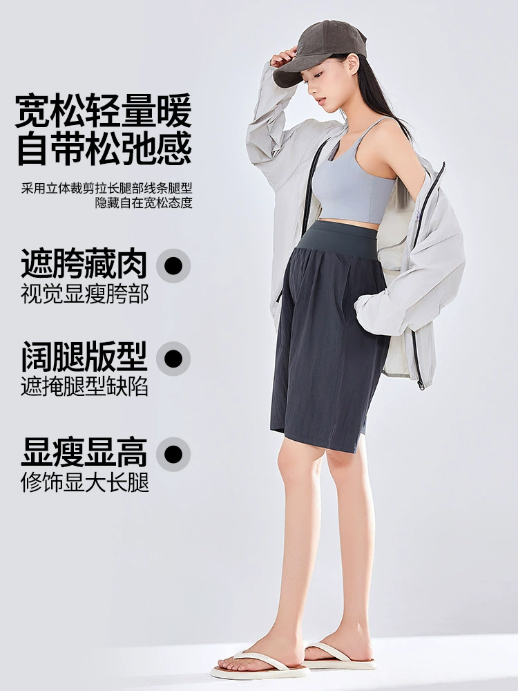 Пляжные шорты для беременных, летние тонкие брюки, oversize, высокая талия, большой размер