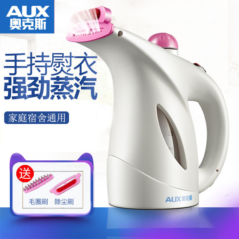 奥克斯蒸汽挂烫机家用手持便携式烫衣服熨烫机除皱神器批发|undefined