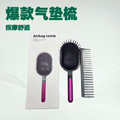 赤い本の種の草のある森の同じタイプの気は赤いネットの赤いファッションの美容院の櫛の家庭用の静電気防止のマッサージの櫛のセットを包みます。