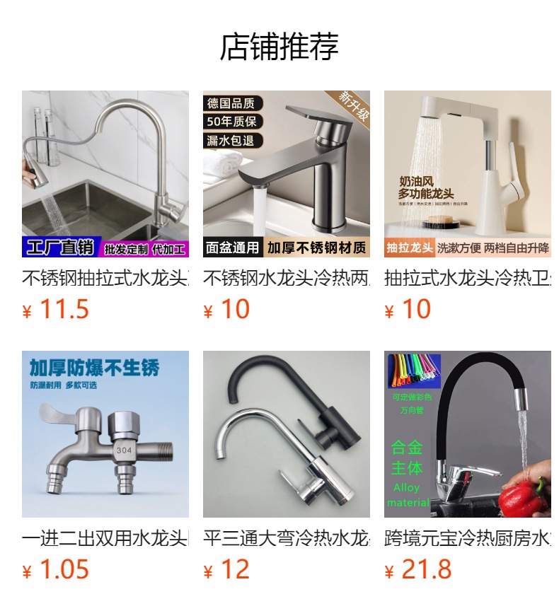 Maneki Neko washbasin, hot and cold water faucet, kitchen sink, bathroom washbasin, pool, stainless steel washbasin faucet full figure