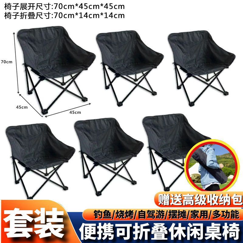 Handheld foldable travel set for camping