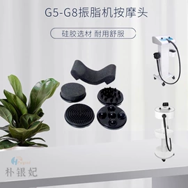 电子美容仪;其他美体瘦身;工具车