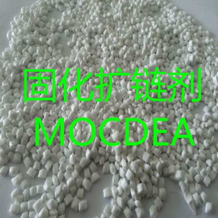 批发销售 固化扩链剂MCDEA