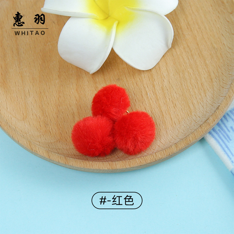 彩色毛绒球钥匙扣DIY材料饰品配件包包玩偶挂件配饰 公仔装饰批发|undefined