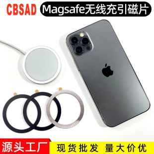 �֙C�o�����֧����� ���ٱ��N�FƬmagsafe�����������Ƭ���l