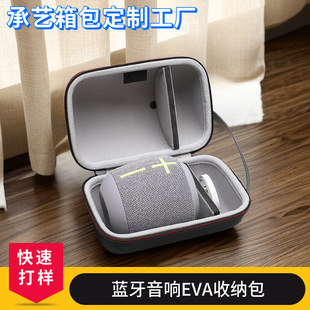 Dongguan Manufacturer Eva Audio Cosmetics Bag Bluetooth Audio Bag Eva Digital Cosmetics Bag Audio Packaging Box Bubble Wrap