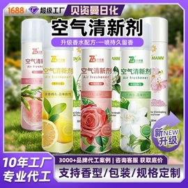 空气清新;多用途清洁剂;管道疏通剂