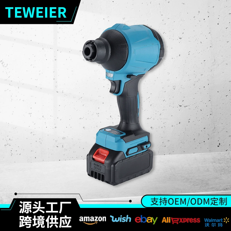 Трансграничный многофункциональный зарядный пылесборник наружный домашний пистолет для внешней торговли портативный литиевый пистолет для воздуха