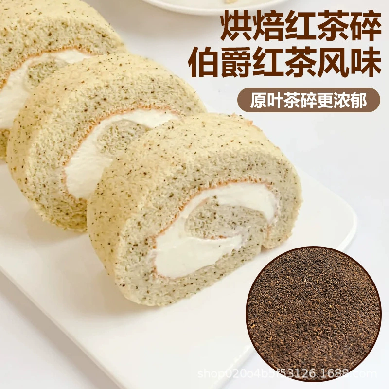 Швейцарский рулет тот же графский черный чай измельченный 500 г торт для выпечки специального порошка черного чая