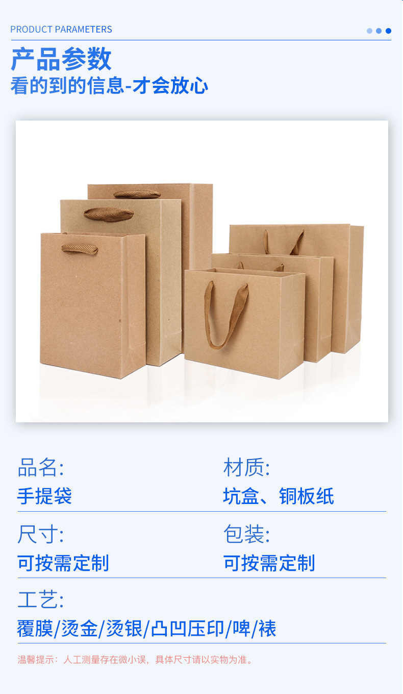 祥泰新详情页_03