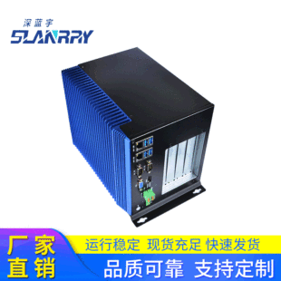 Deep Blue Laser Laser Industrial Control Machine PCX-9468 Fean Exted All-In-One I7 6700 Гибкая конфигурация