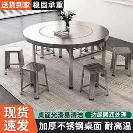 不锈钢圆桌子内置转盘一体折叠餐桌家用圆桌餐厅饭店连体桌子