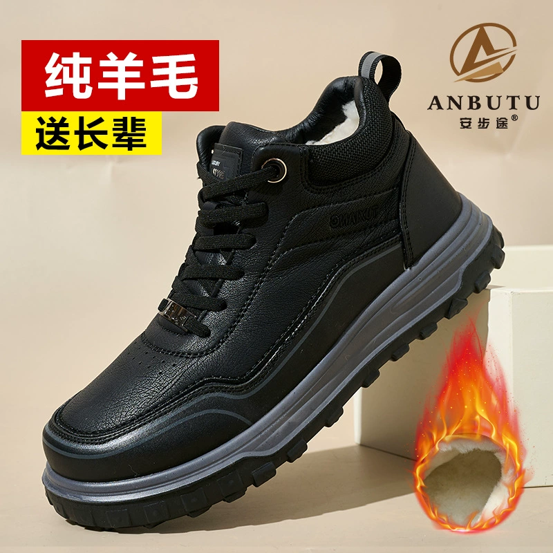 Чистая шерсть спот зимняя новая мужская обувь плюс бархат теплая северо-восточная наружная хлопчатобумажная обувь утолщает досуг брызг воды оптом