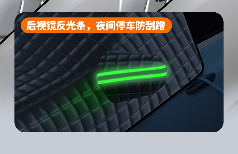 New Car Snow Cover Three-Window Sunshade Glass Sun Visor Thickeneded Magnetic Snow Cover Anti-Freeze Half-Cover Car Cover