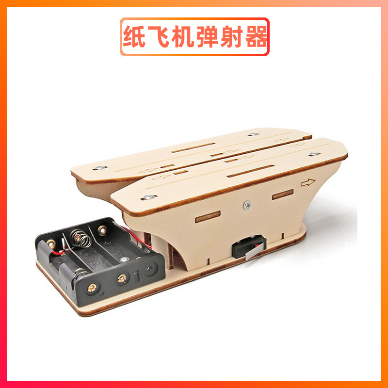 科学実験セット機器子供教育技術少量生産物理学発明DIY手作り材料小学生向け|undefined