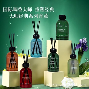 Large Capacity Hotel Fireless Aromatherapy Toilet Indoor Long-Lasting Fragrance Light Luxury Gift Box Ornaments Air Cleaning Agent Wholesale