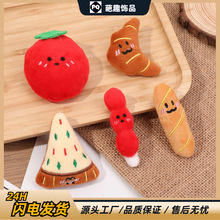 �ɐ�ʳ��ë�q������ �Ǻ��J ���� ���t�� ��ͯ���bЬ�m����o��