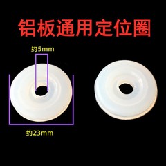 Factory batch electrical pressure cooker parts rubber ring 4 small parts positioning shaft float valve pressure valve ring valve core silicone ring