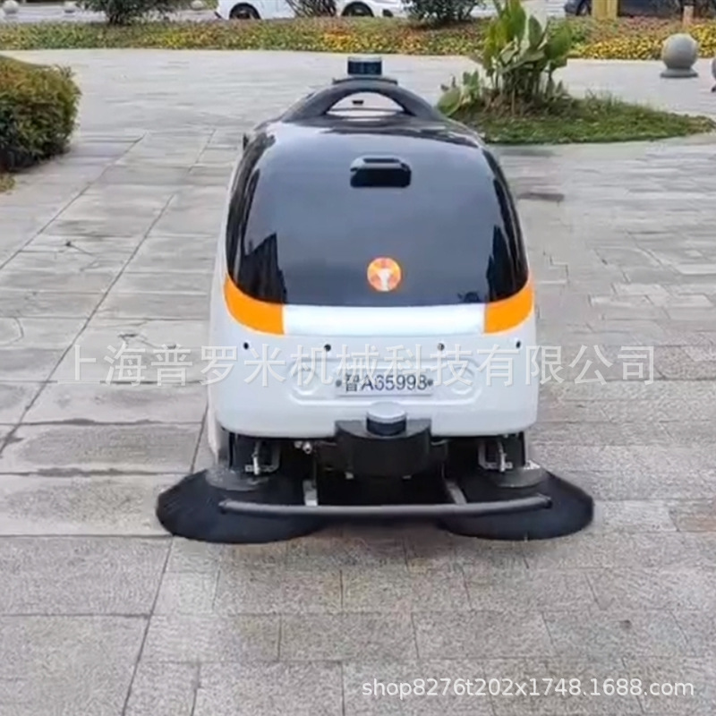 Sənaye Döşəmə Yuyan Robot — Avtomatik Təmizləyici Maşın