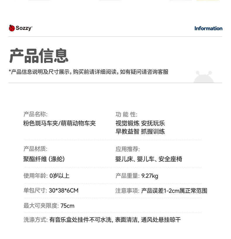 详情 (11)