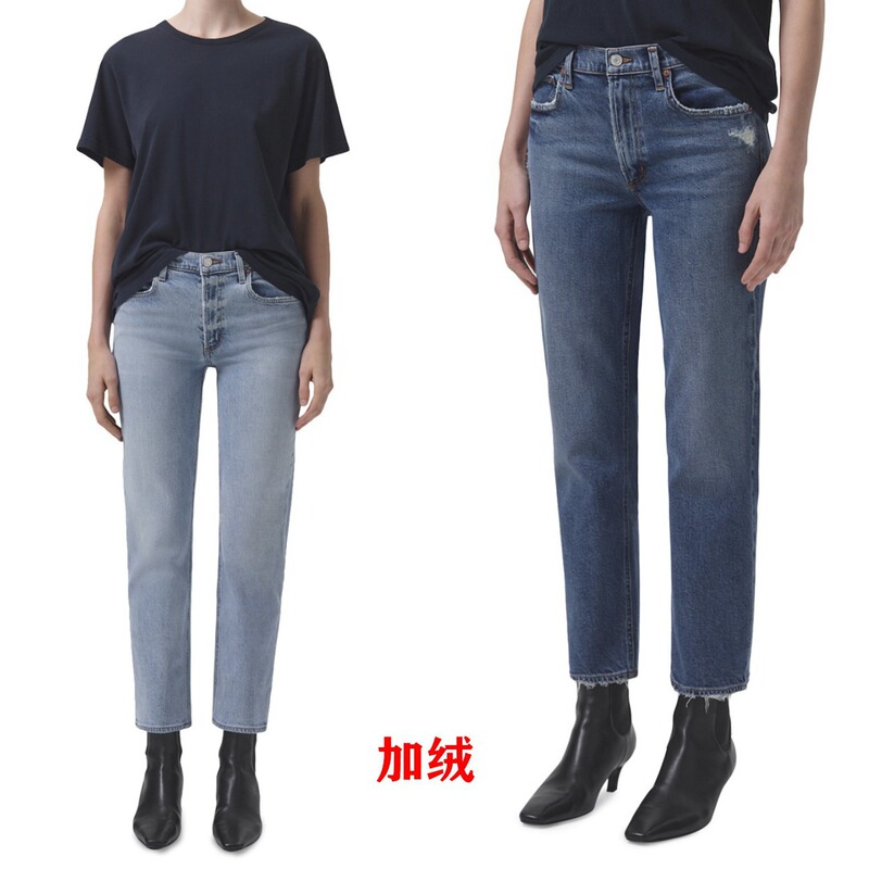 Clearance! New Autumn and Winter European and American Ag Style Slightly Stretchy High-Waisted Fleece-Lined Thick Straight Cropped Jeans for Women Clearance! New Autumn and Winter European and American Ag Style Slightly Stretchy High-Waisted Fleece-Lined Thick Straight Cropped Jeans for Women