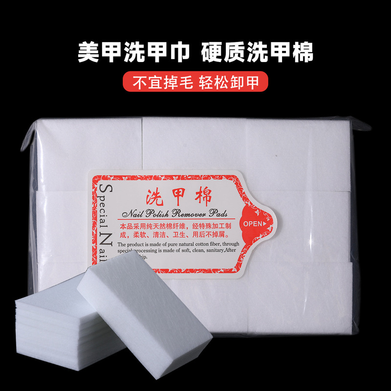 Manicure Remover Cotton Thickened Hard Nail Polish Remover Cotton Sheet Nail Cleaning Sheet Non-Shedding Nail Polish Remover Water Scrubbing Cotton Sheet Wholesale Manicure Remover Cotton Thickened Hard Nail Polish Remover Cotton Sheet Nail Cleaning Sheet Non-Shedding Nail Polish Remover Water Scrubbing Cotton Sheet Wholesale