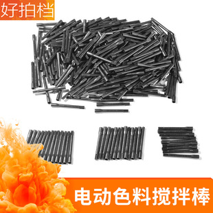 Tattoo equipment tattoo pigment electric blender accessories disposable stirring stick ink stirring rod evenly stirring