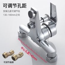 ✅三联冷热水龙头精铜混水阀浴缸花洒混合阀增压淋浴水龙头批发自