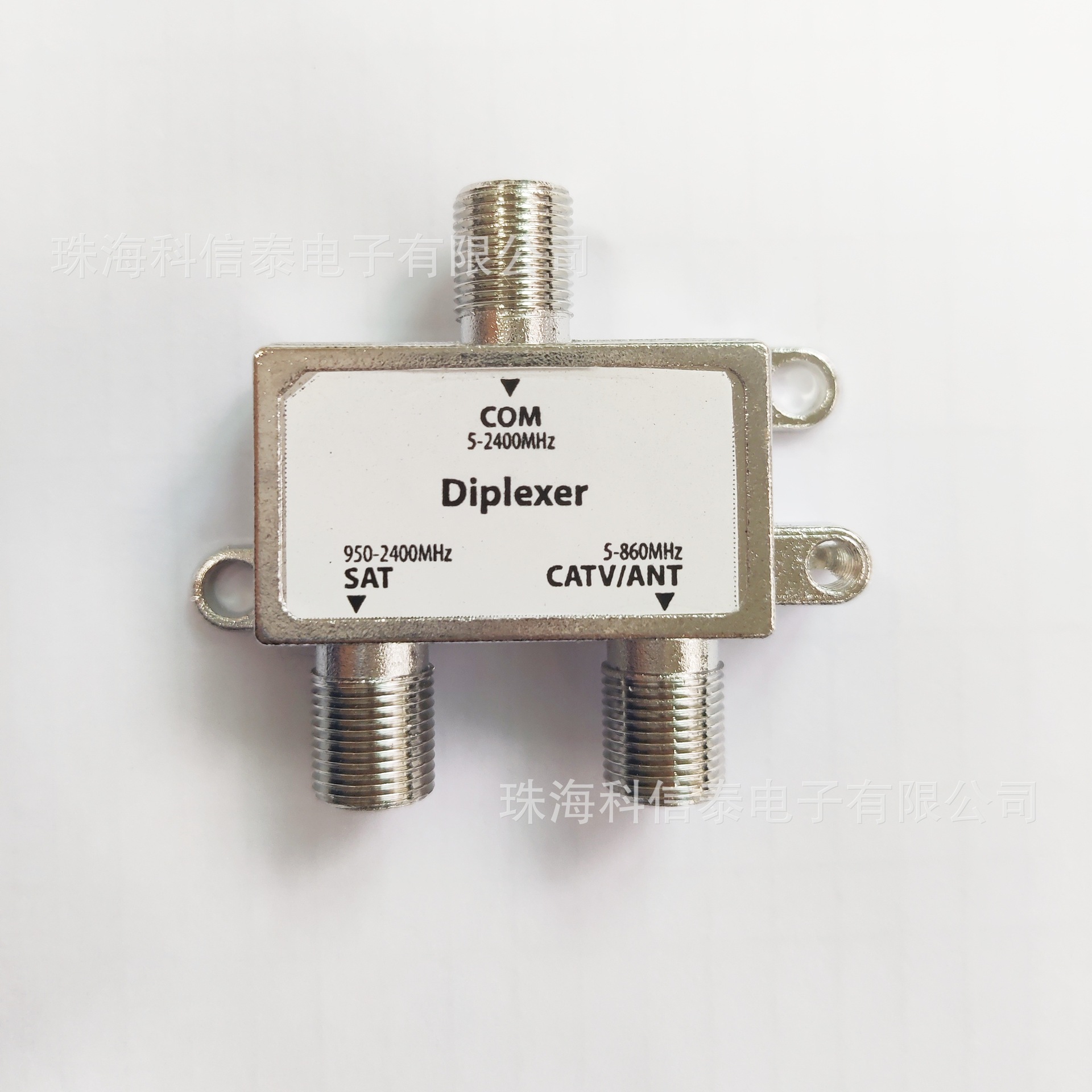 4K8K 分波器混频器SAT/ANT Diplexer 5-2400MHz 分频器