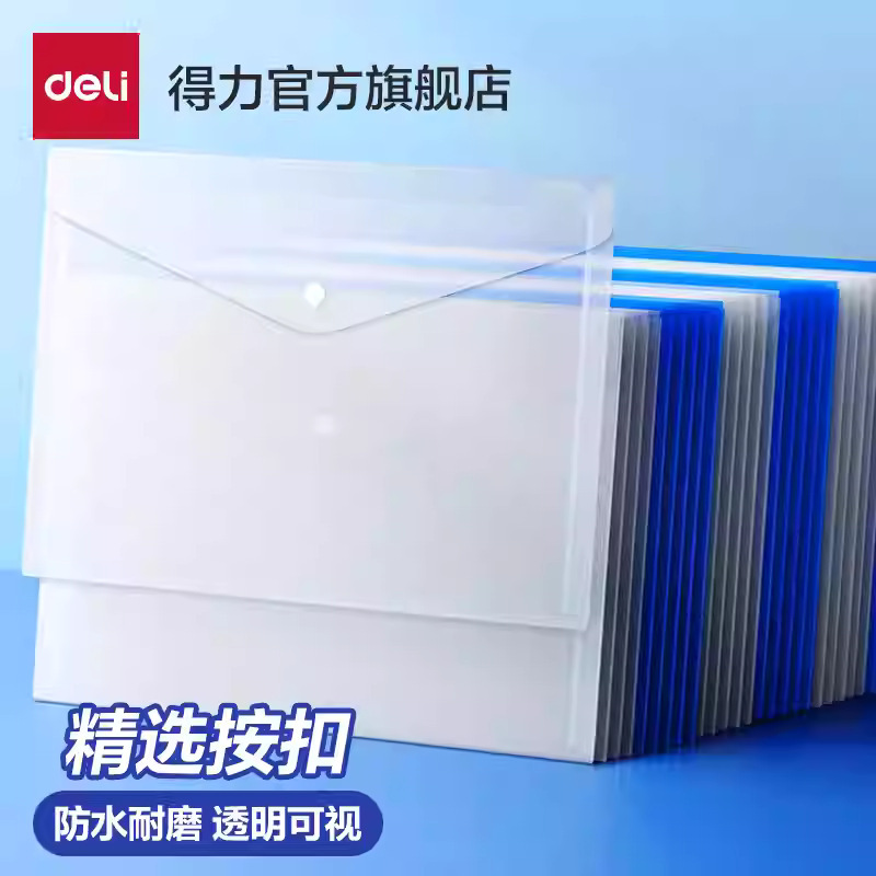 Deli Document Bag, Thickened Transparent File Bag, Snap-Button Document Bag, Plastic Waterproof A4 Subject Bag, Student Subject Bag