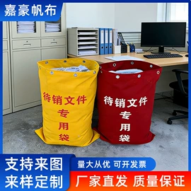 捆绑带;工业用篷布;帆布袋