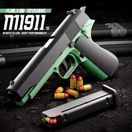 亚马孙自动柯尔特软弹枪格洛克抛壳手小枪沙漠之鹰连发玩具枪批发