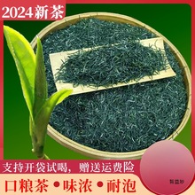 新茶叶散装500g春茶栗香绿茶炒青宜昌五峰雨花毛尖高山茶