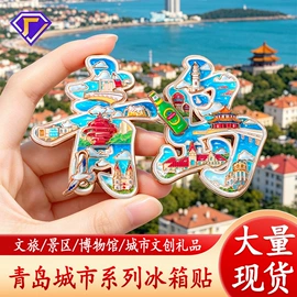 金属工艺品;徽章;冰箱贴