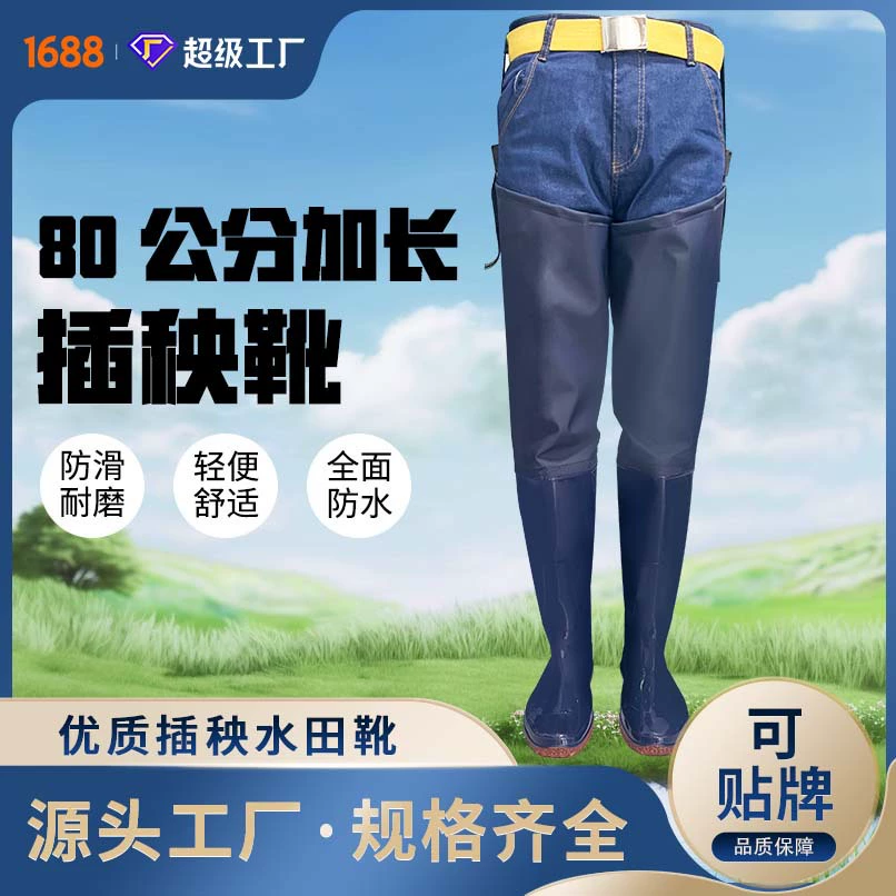 Синие сапоги для посадки риса для мужчин и женщин, ультравысокие сапоги, сапоги для рисовых полей, сапоги для воды с мягкой подошвой, сельскохозяйственные сапоги для воды, для посадки риса, рыбалки, дождевые сапоги.