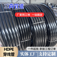hdpe穿线盘管弱电光缆保护管河北厂家 室内墙壁走线用管小区改造