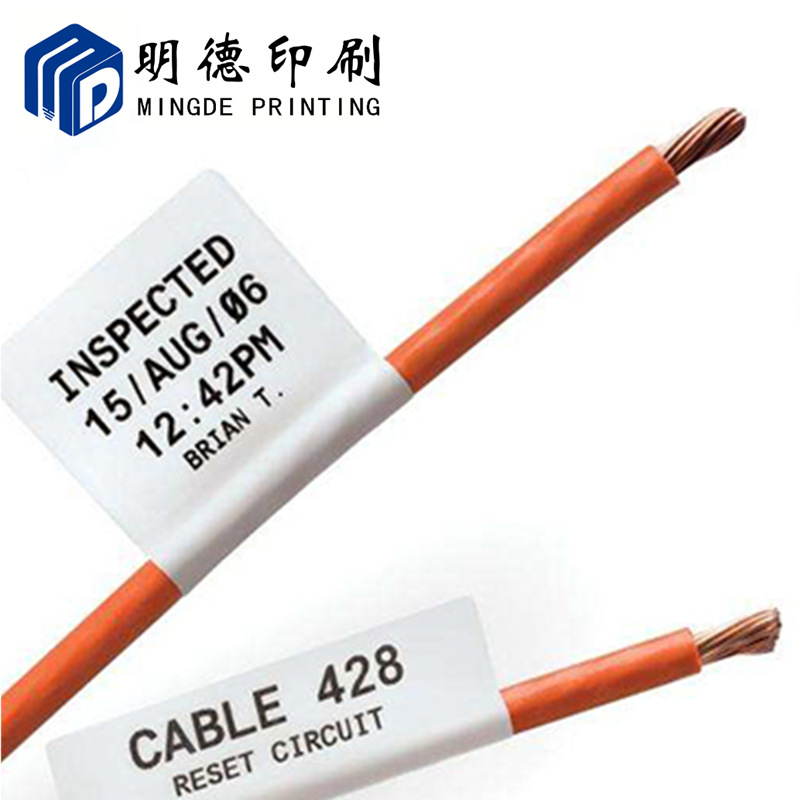 厂家供应UL电源线标签贴电器电源线警告贴纸线材电缆标签防晒标签