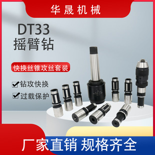 ̨��Dt33����Dt33���P�u�U荹��z�M荴����z����荿��P��