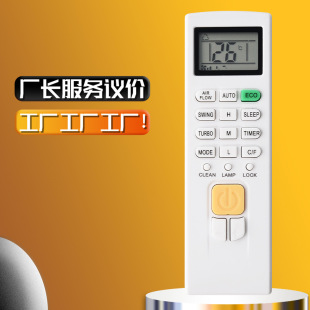Applicable to CHIGO ZH/JA-03 ZH/JA-01 Universal Chigo Air Conditioning Remote Control