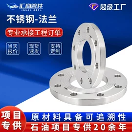 法兰;弯头;封头