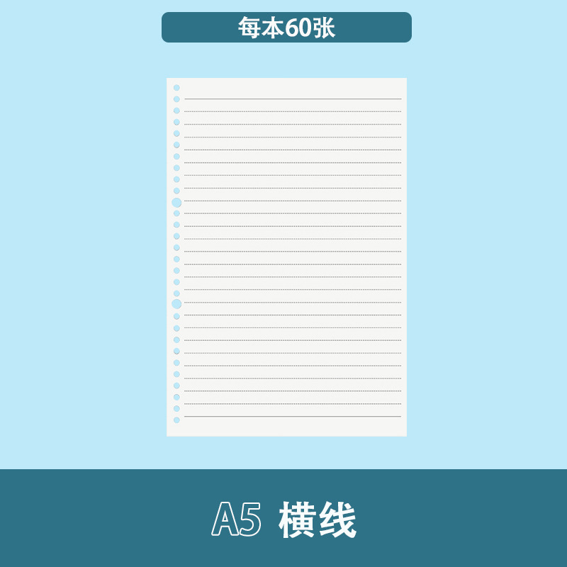 B5 手に優しいルーズリーフノート 取り外し可能ノート シンプルコイル 大学生 中学生 高校生 A4方眼ノート|undefined