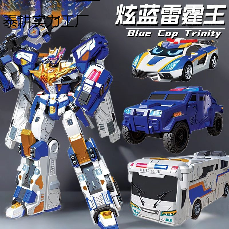 Christmas Dazzling Card Mecha Fighter 2 Dazzling Blue Toy Transforming Robot Boy Domineering Golden Mecha Car Robot Lightning