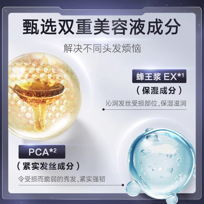 (Wholesale), Japanese shampoo, serum for curly hair, conditioner 3