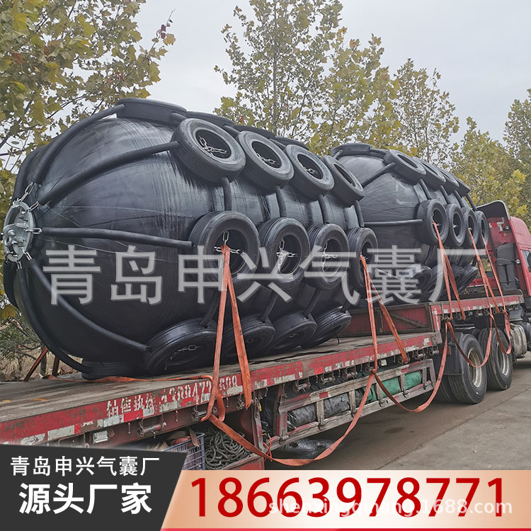 供应船用靠球 码头护舷
