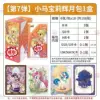 Huiyuebao 7 bullet box 18 packs (10 yuan package for retail)