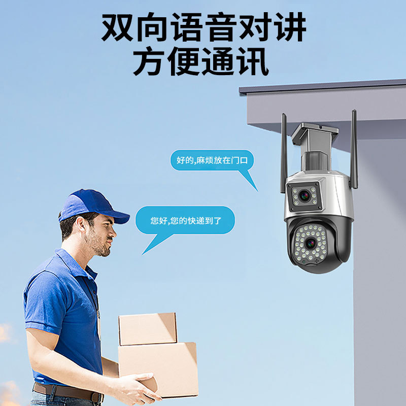 Cámara de vigilancia doméstica al aire libre a prueba de agua doble imagen 4 millones de teléfonos móviles de alta definición remotos fabricantes de cámaras wifi